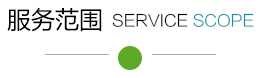 產品中心